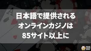 新規オンラインカジノ 入金不要ボーナスを徹底解説! 21 新規オンラインカジノ 入金不要ボーナスを徹底解説! 21