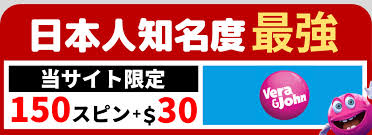 新規オンラインカジノ 入金不要ボーナスを徹底解説! 21 新規オンラインカジノ 入金不要ボーナスを徹底解説! 21