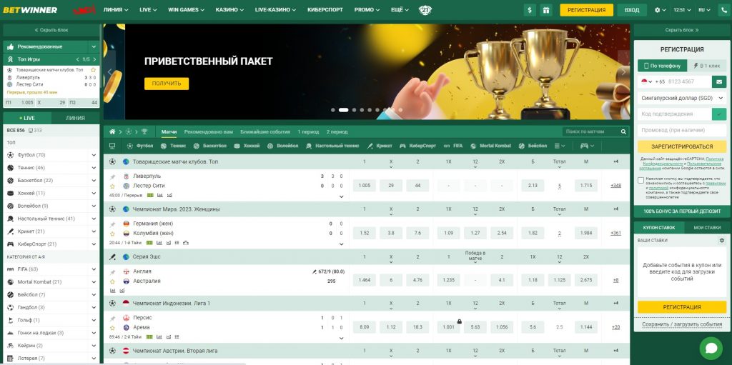 Exploring the World of Betting BetWinner A Comprehensive Guide Exploring the World of Betting BetWinner A Comprehensive Guide