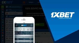 Secure 1xbet App 53