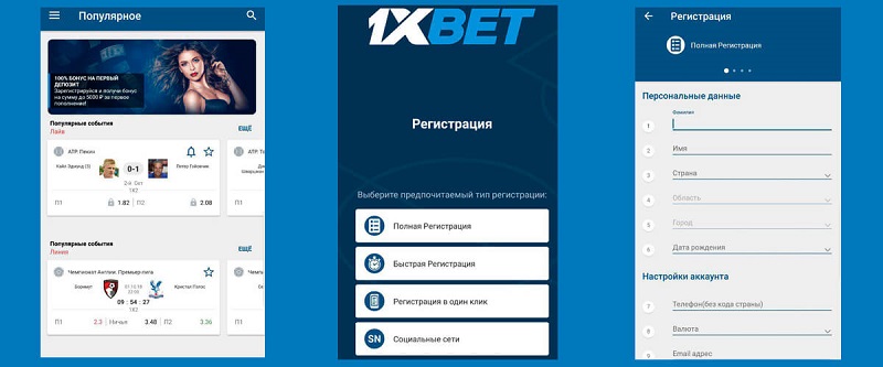 Ultimate Guide to 1xBet Malaysia Betting 89 Ultimate Guide to 1xBet Malaysia Betting 89