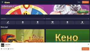 Loto Ваш Путь к Успеху и Удаче